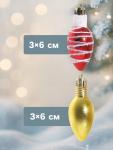 Ёлочная игрушка «Лампочка - полосы» (набор 9 шт.) 3?6 см, МИКС