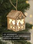 Ёлочная игрушка «Домик с птицей», 8?5?6 см, 1 LED, от батареек, свечение тёплое белое