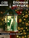Ёлочная игрушка «Зелёный фонарь с оленем», 13?9?9 см, от батареек, свечение тёплое белое