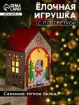 Ёлочная игрушка «Домик со снеговиком», 14.5?11?8.5 см, 1 LED, от батареек, свечение тёплое белое