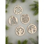 Ёлочная игрушка «Новогодние шарики», набор 15 шт.