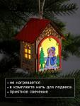 Ёлочная игрушка «Домик со Снегурочкой», 11?8.5?7.5 см, 1 LED, от батареек, свечение тёплое белое