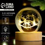 Светильник новогодний «Олень», d=6 см