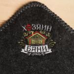 Набор для бани «Хозяин бани», 2 предмета: шапка, коврик, Банная забава