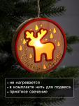 Ёлочная игрушка «Олень», 13.5 см, 1 LED, от батареек, свечение тёплое белое