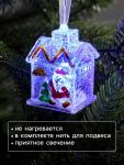 Ёлочная игрушка «Домик», 7 см, от батареек, свечение мульти (RGB)