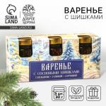 Варенье с сосновыми шишками «Счастливого нового года»: апельсин, клюква, брусника, 90 г (3 шт.?30 г).