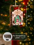 Ёлочная игрушка «Сани с Дедом Морозом и машиной», от батареек LR41?3, свечение RGB