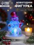 Ёлочная игрушка «Снеговик», 12 см, от батареек LR1133?3, свечение мульти (RGB)
