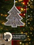 Ёлочная игрушка «Ёлочка в снежинках», 13?13?1 см, 3 LED, от батареек, свечение тёплое белое