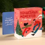 Горячий шоколад и маршмеллоу «Загадай желание», вкус: мороженое, 3 шт.