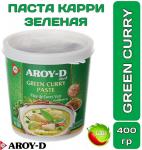 AROY-D Curry paste green Паста Карри зеленая 400г