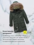 Куртка парка зимняя подростковая для мальчика с капюшоном и мехом темно-зеленого цвета 9447TZ