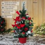 Искусственная ёлка настольная «Зимнее волшебство. Веселый шарик», 49 см, ветки ПВХ отгибаются