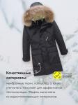 Куртка парка зимняя подростковая для мальчика с капюшоном и мехом черного цвета 9447Ch