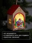 Ёлочная игрушка «Домик с Дедом Морозом», 14.5?11?8.5 см, 1 LED, от батареек, свечение тёплое белое