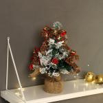 Искусственная ёлка настольная «Зимнее волшебство. Фестивальная», 32 см, ветки отгибаются