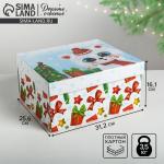 Коробка подарочная новогодняя складная «Радости и веселья», 31?25.5?16 см, Новый год