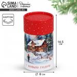 Коробка новогодняя подарочная «С Новым годом», 8?14.5 см