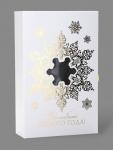Коробка подарочная?книга «Волшебного Нового года», тиснение, 20?12.5?5 см