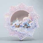 Коробка новогодняя подарочная «Снежинка», 20.5?21.5?5 см