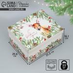 Коробка подарочная новогодняя складная «С Новым годом!», 31?25.5?16 см