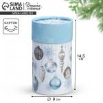 Коробка новогодняя подарочная «С Новым годом», 8?14.5 см