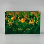 Коробка подарочная - книга «С Новым годом!», изумрудная, 20?12.5?5 см