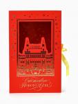 Коробка подарочная?книга «Счастливого Нового года», тиснение, 20?12.5?5 см
