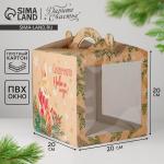 Коробка кондитерская новогодняя с окном, сундук, «Сказка» 20?20?20 см