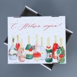 Коробка подарочная новогодняя складная «С Новым годом», 31?25.5?16 см