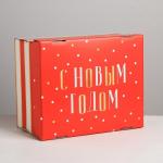 Коробка подарочная новогодняя складная «С Новым годом», 31?25.5?16 см