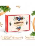Коробка новогодняя подарочная складная «Новый год», 30.5?22?9.5 см