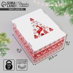 Коробка подарочная новогодняя складная «Скандинавия», 31?25.5?16 см