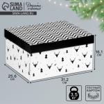 Коробка подарочная новогодняя складная «Уютный дом», 31?25.5?16 см, Новый год