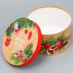 Коробка подарочная круглая «Новогодняя ботаника», 14.5?22.5 см