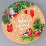Коробка подарочная круглая «Новогодняя ботаника», 14.5?22.5 см