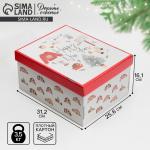 Коробка подарочная новогодняя складная «Хюгге», 31?25.5?16 см, Новый год