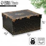 Коробка подарочная новогодняя складная «Чудеса случаются», 31?25.5?16 см, Новый год