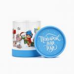 Коробка подарочная «Новогодний подарок», 10?11 см