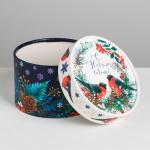 Коробка подарочная «С Новым годом», 12?8 см