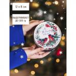 Коробка подарочная «С Новым годом», 12?8 см