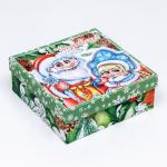Коробки новогодние подарочные 3 в 1 «С Новым годом», 19?19?7.5 - 14?14?4 см