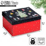 Коробка подарочная новогодняя складная Happy new year, 31?25.5?16 см, Новый год