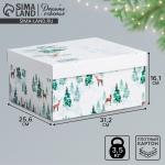 Коробка подарочная новогодняя складная «Лесная сказка», 31?25.5?16 см, Новый год