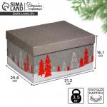 Коробка подарочная новогодняя складная «Новогоднее поздравление», 31?25.5?16 см, Новый год