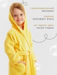 Халат махровый детский Этель «Я солнышко», размер 30 (98-104 см), жёлтый