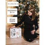 Коробка подарочная новогодняя складная «Новый год», 31.2?25.6?16.1 см