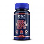 Gls кожа волосы ногти n60 капс по 400мг