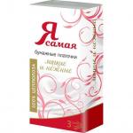 Я САМАЯ 10шт/3сл Бумажные платочки